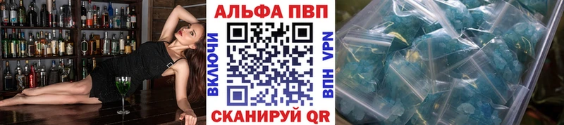 A-PVP мука Зуевка
