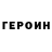 КЕТАМИН VHQ Vandeles Show