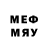 Метамфетамин винт MR ArCADE