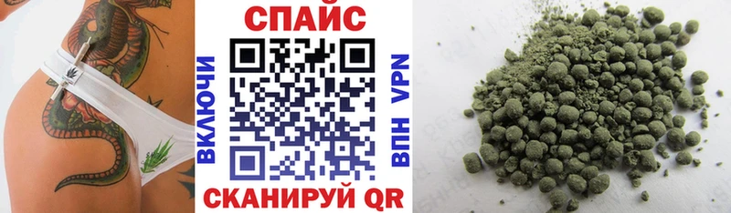 БУТИРАТ жидкий экстази  Зуевка 