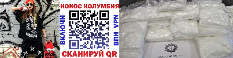 сколько стоит  Зуевка  Cocaine 98% 