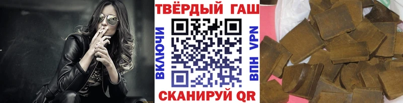 ГАШ индика сатива мега ССЫЛКА Зуевка