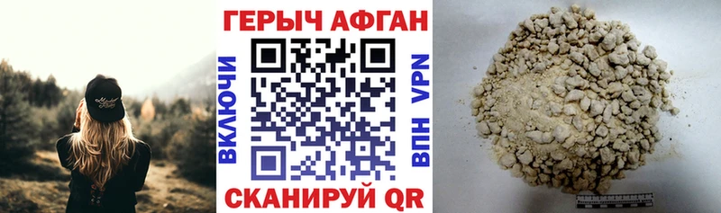 hydra онион  Зуевка  Героин хмурый 