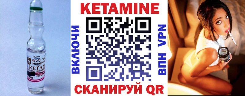 Кетамин ketamine Зуевка