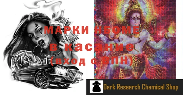 скорость mdpv Алексеевка