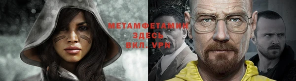 МДМА Протвино