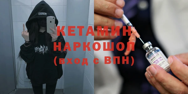 трава Арсеньев