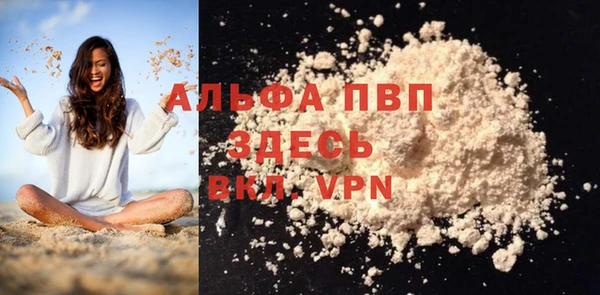 трава Арсеньев