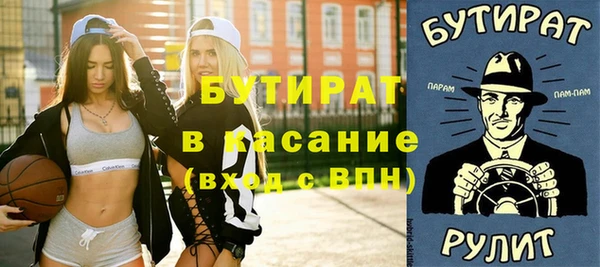 скорость mdpv Алексеевка