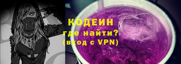 мескалин Абинск