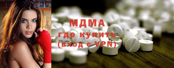 скорость mdpv Алексеевка
