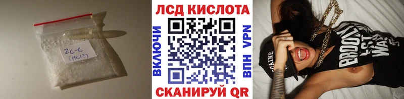 LSD-25 экстази кислота  Зуевка 