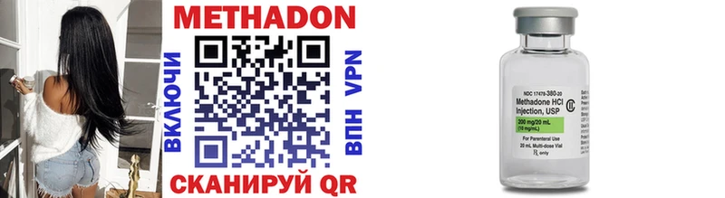 KRAKEN ONION  Зуевка  МЕТАДОН VHQ  наркота 