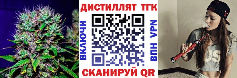 гидра ссылка  Зуевка  ТГК концентрат  как найти наркотики 