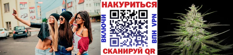 МАРИХУАНА Amnesia  Зуевка 
